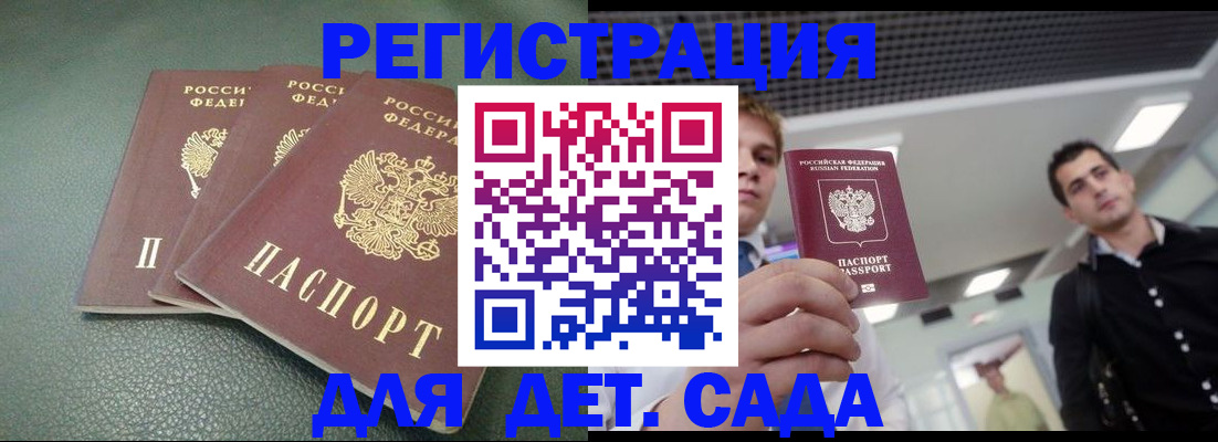 найти адрес прописки в Самаре
