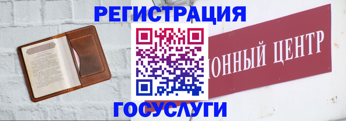временная регистрация в квартире в Самаре