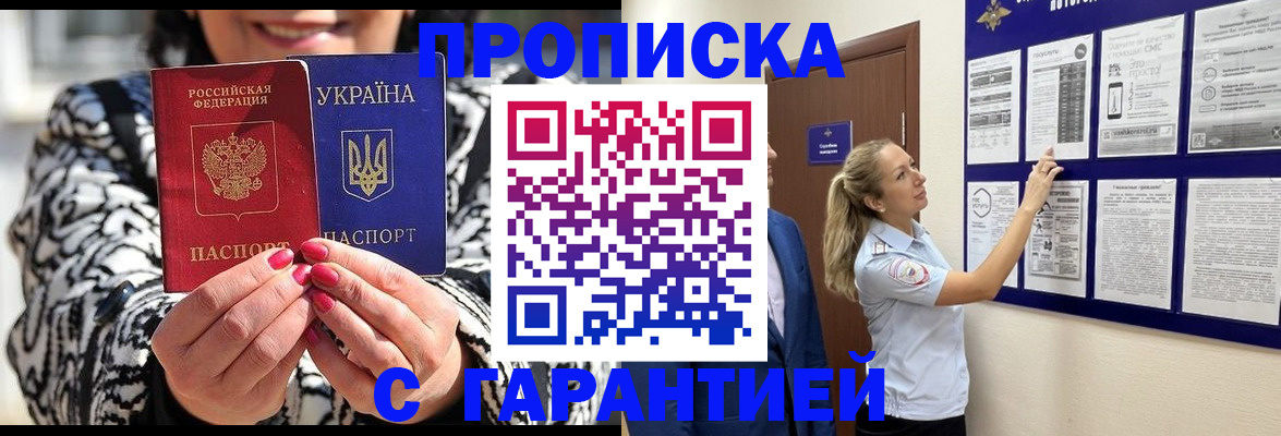 регистрация для дет. сада в Самаре