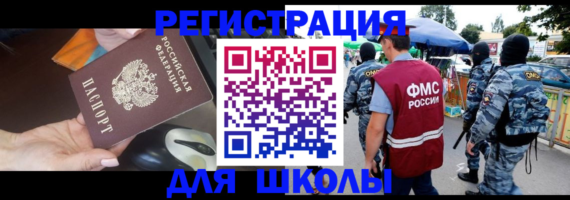 форма 3 в Самаре